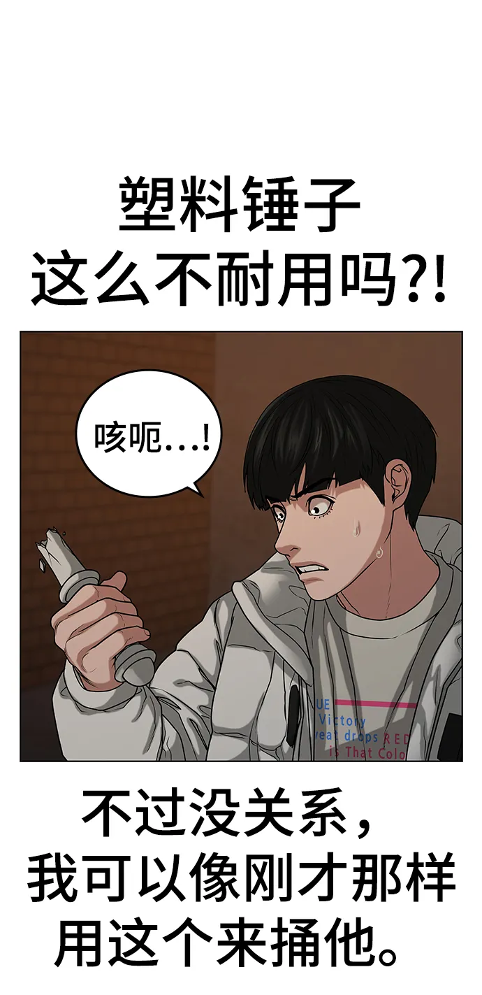 第19话 第24页