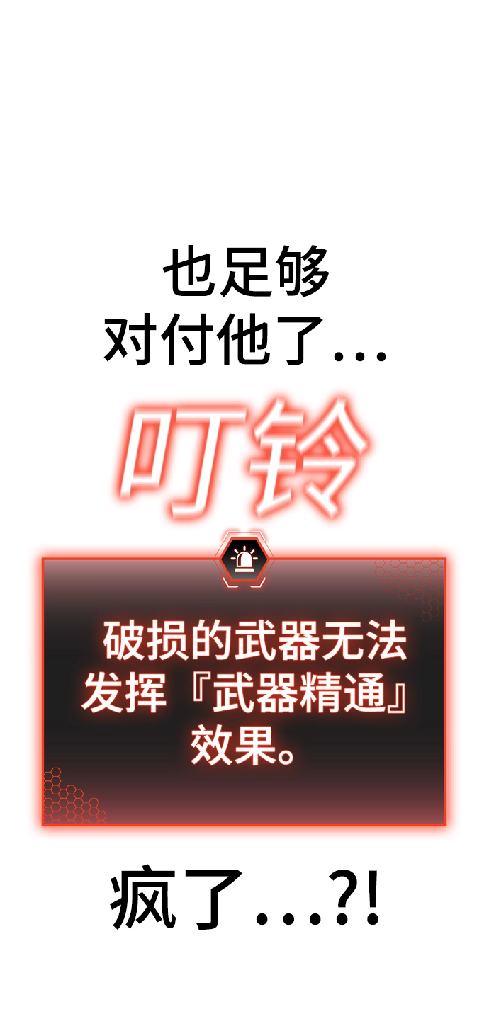第19话 第25页