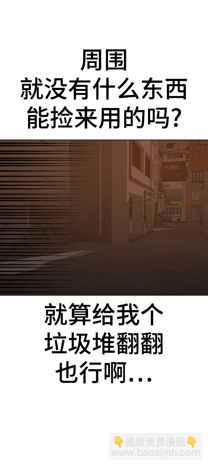 第19话 第27页