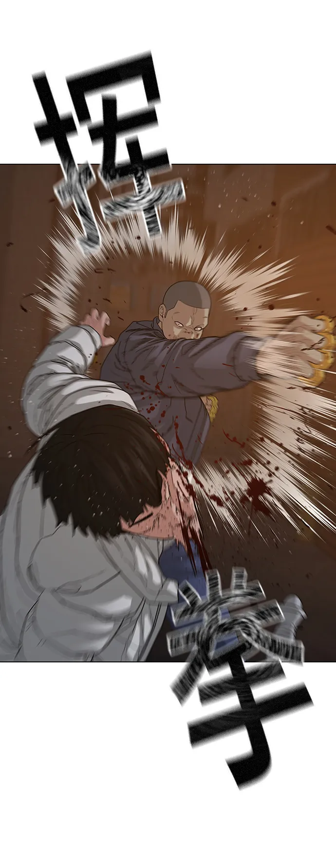 第19话 第30页