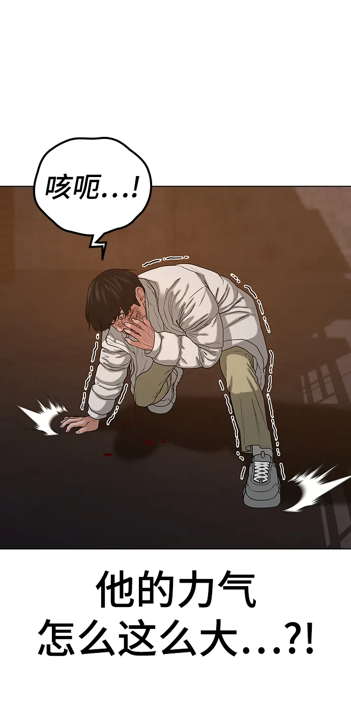 第19话 第32页