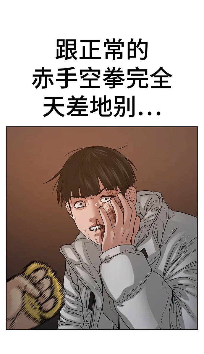 第19话 第33页