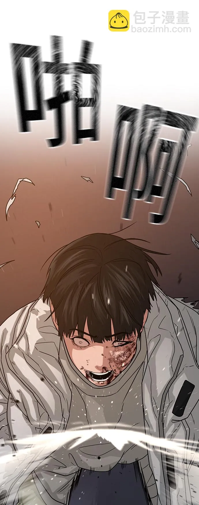 第19话 第38页