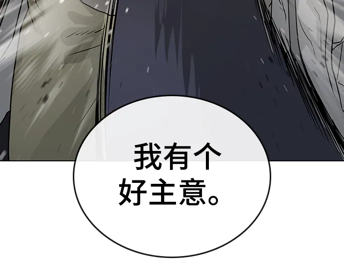 第19话 第39页