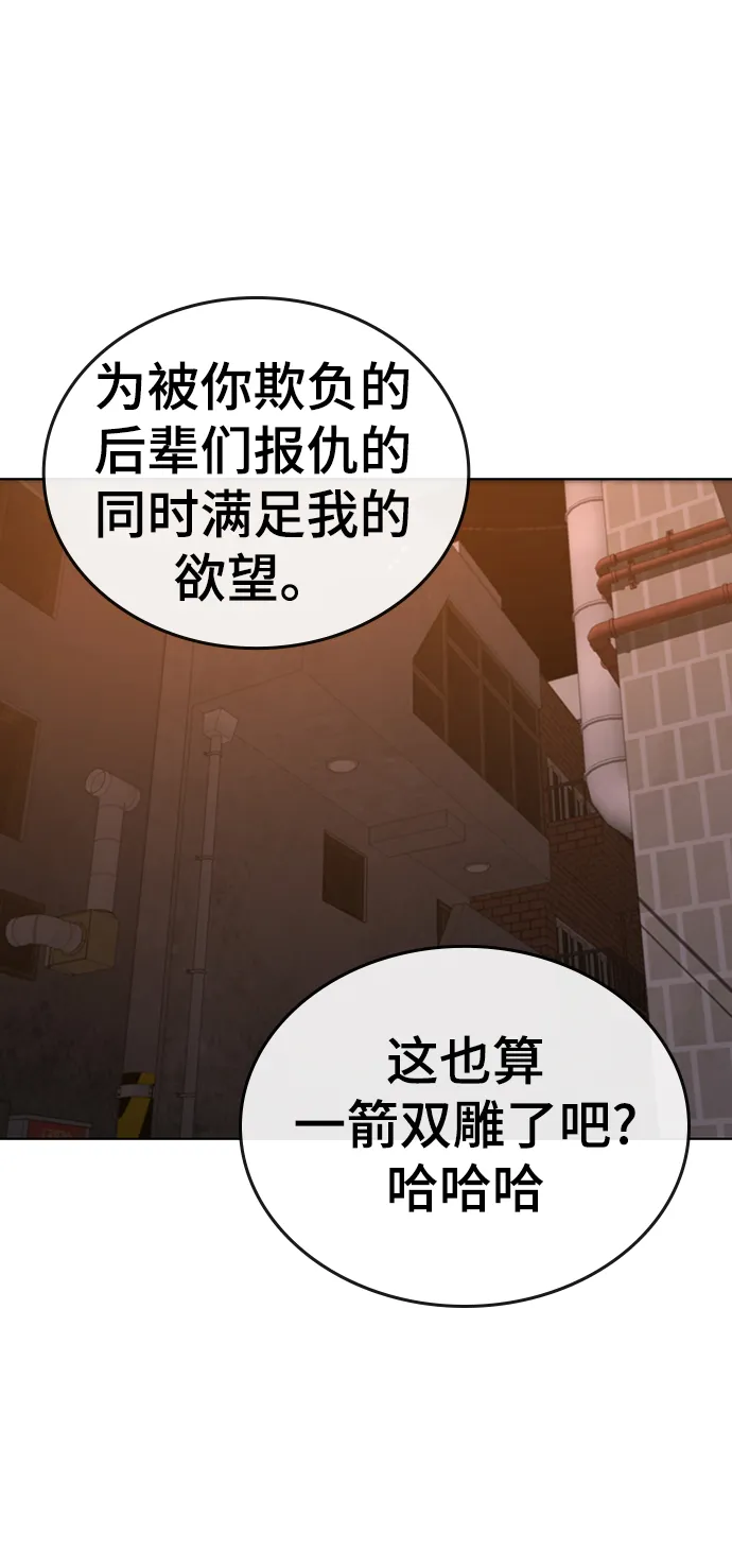 第19话 第42页