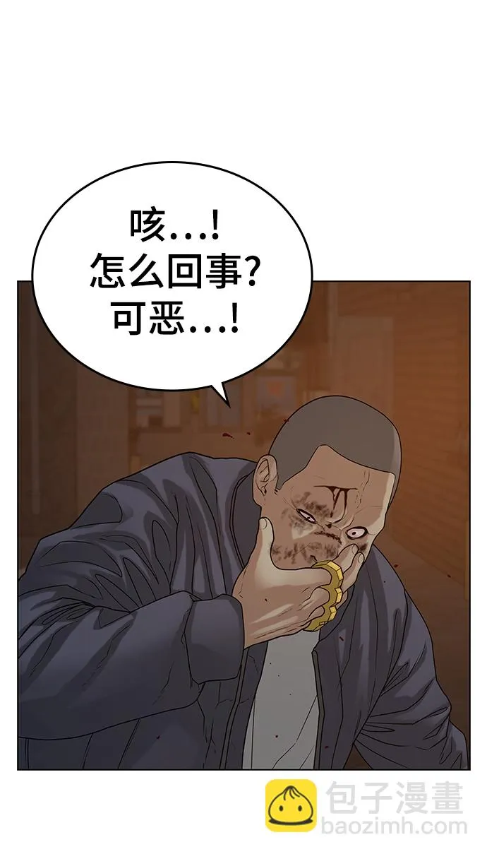 第19话 第49页