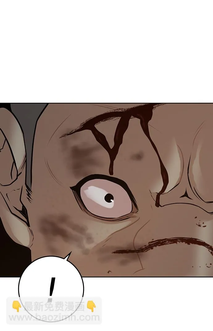 第19话 第50页