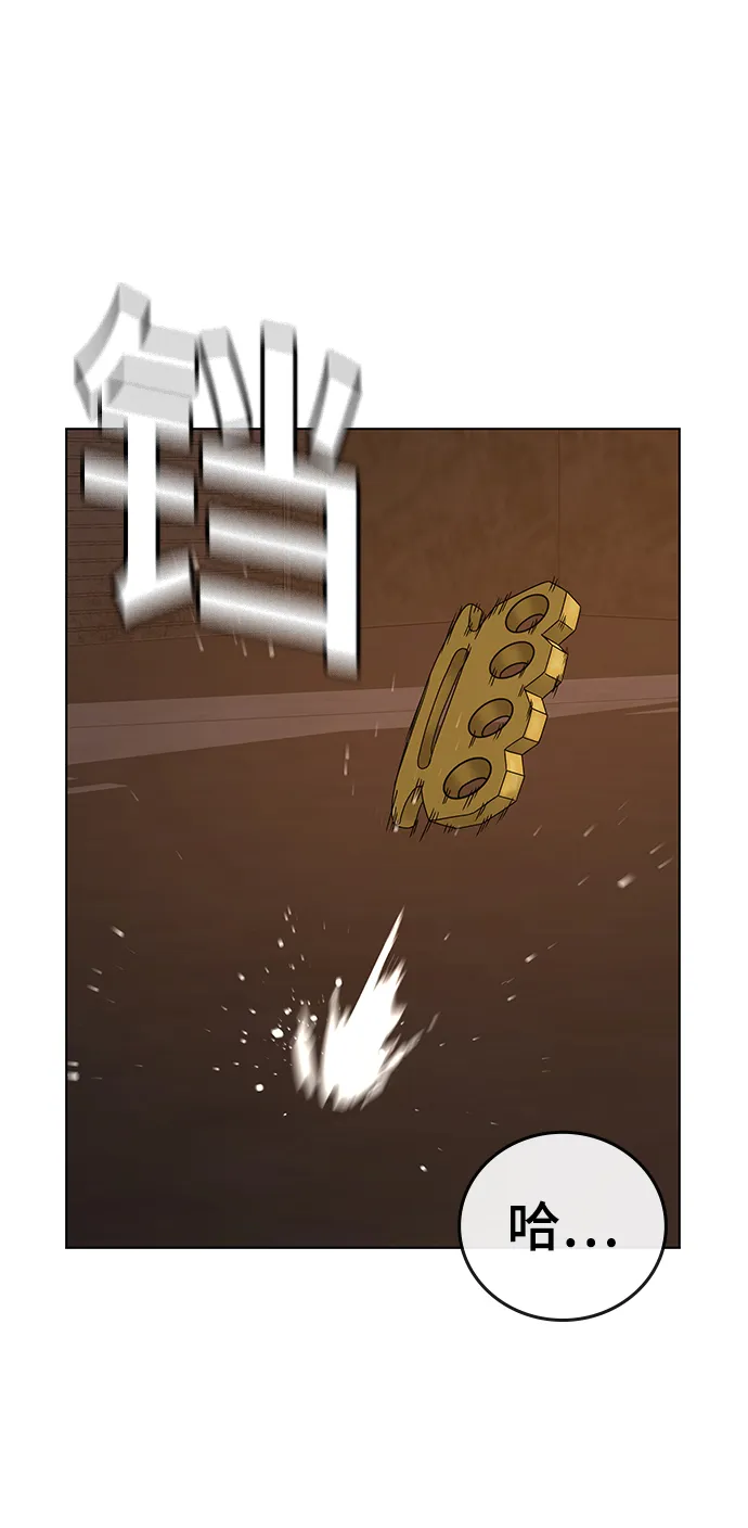 第19话 第57页