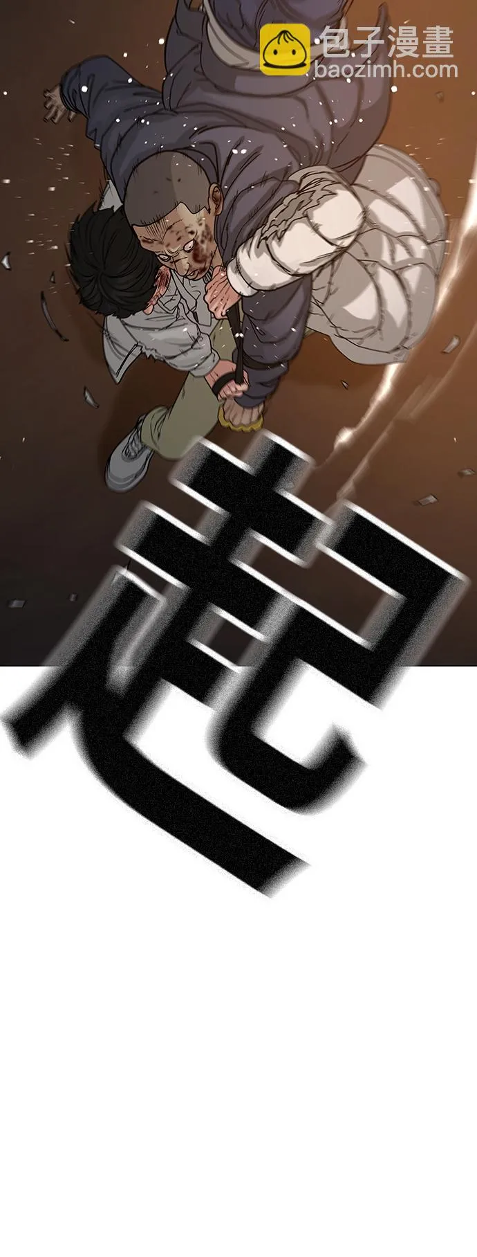 第19话 第66页