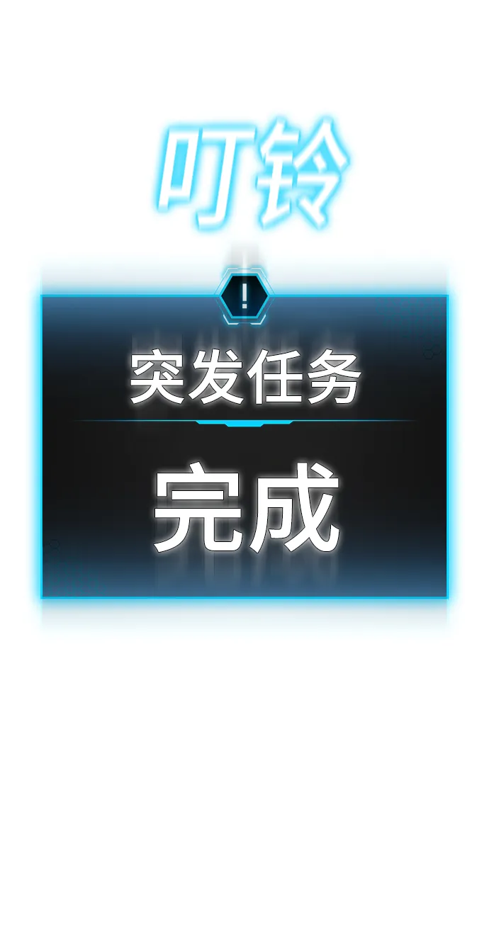 第19话 第69页