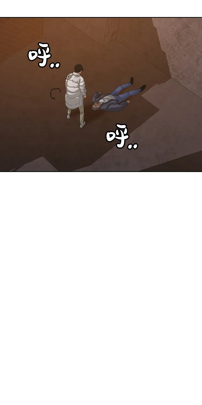 第19话 第71页
