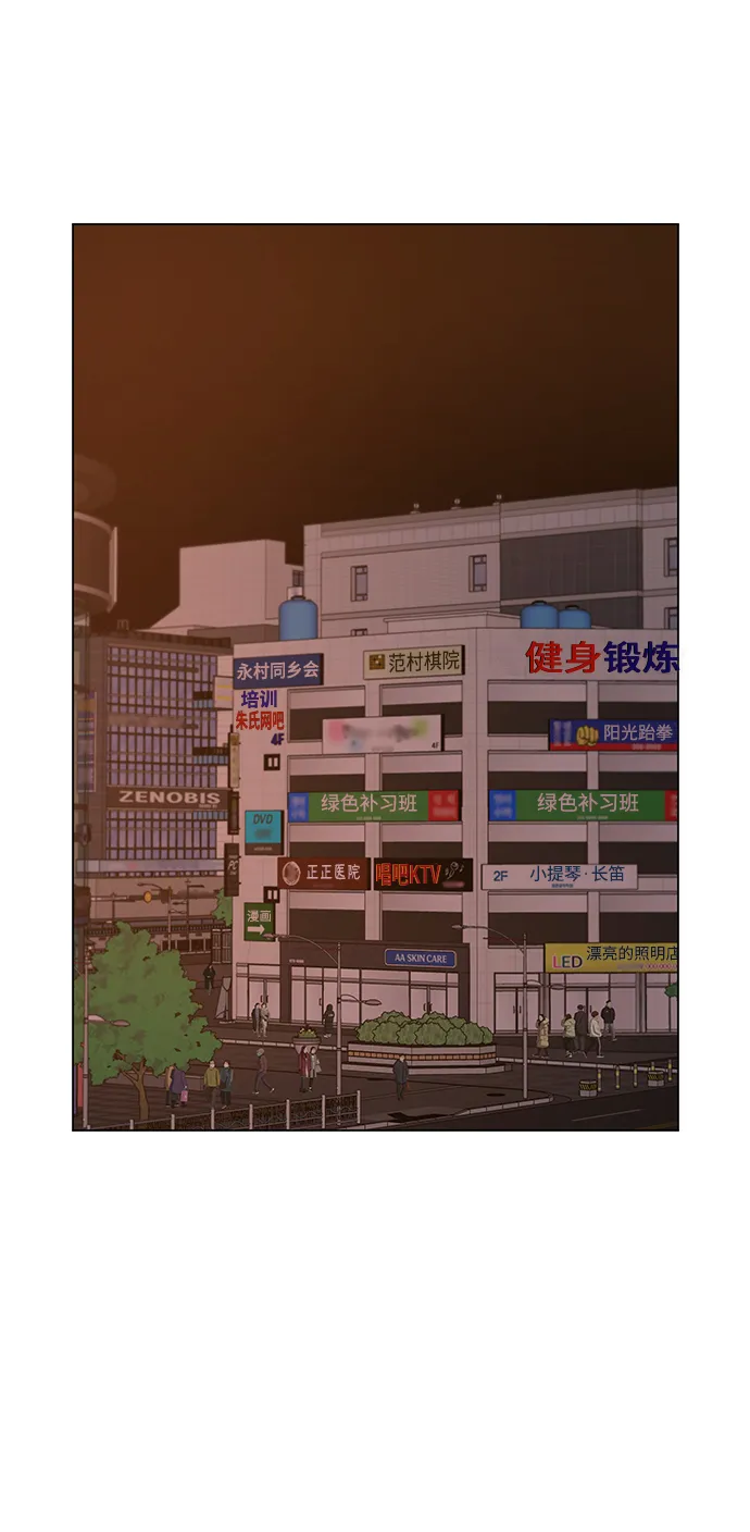 第19话 第72页