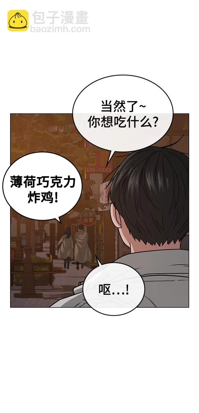 第19话 第74页