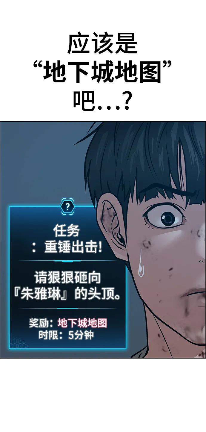 第19话 第92页