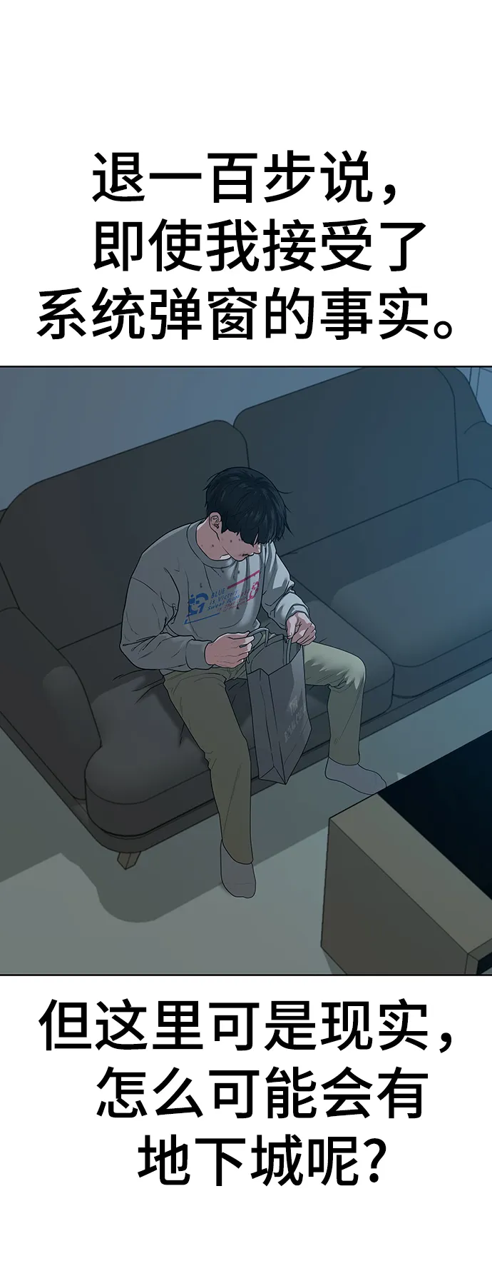 第19话 第93页