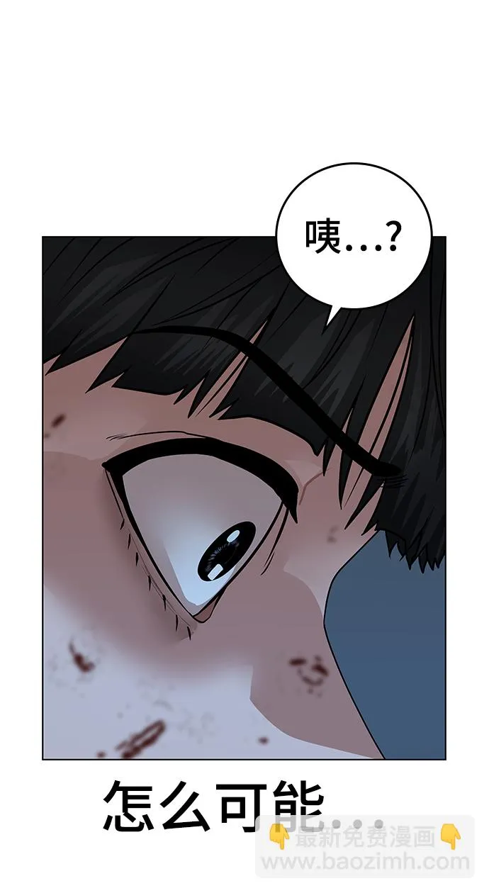 第19话 第95页