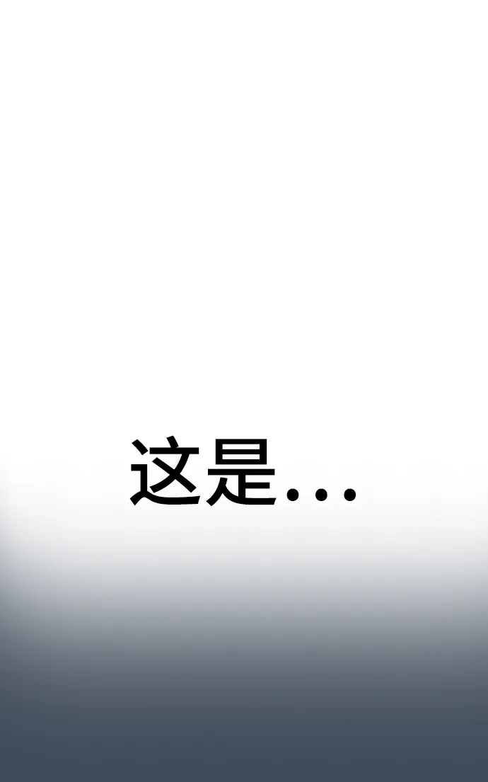 第19话 第96页