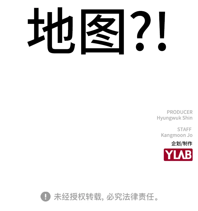 第19话 第98页
