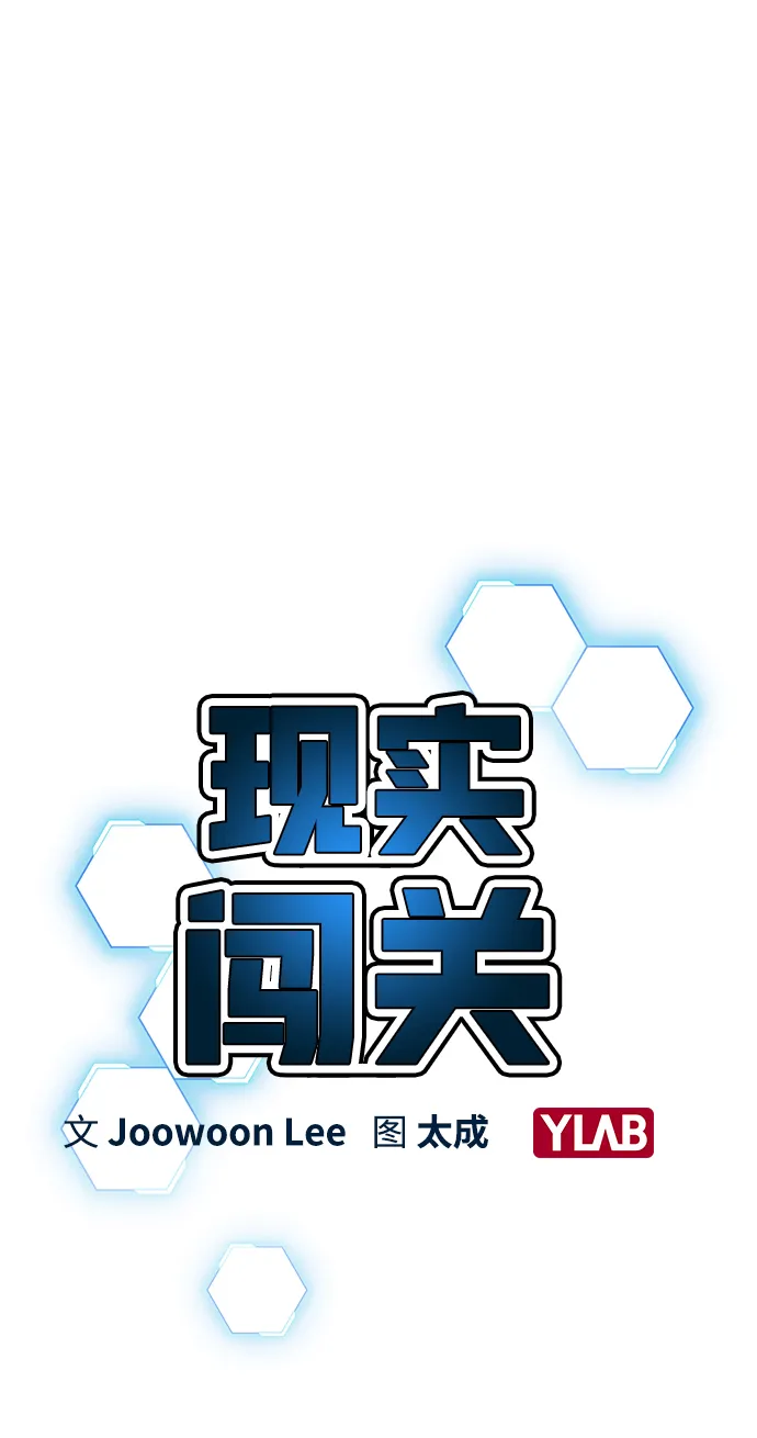 第20话 第3页