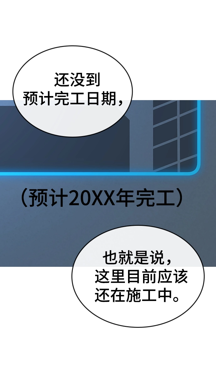 第20话 第10页