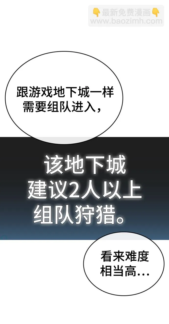 第20话 第13页