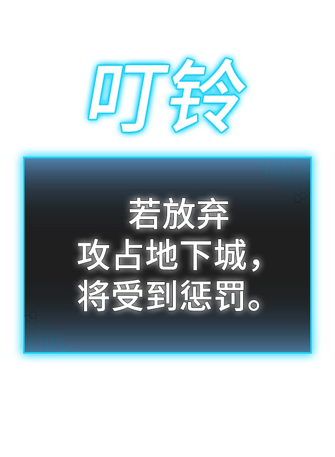 第20话 第15页
