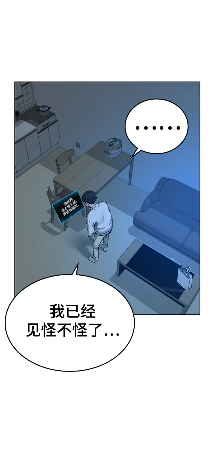 第20话 第16页