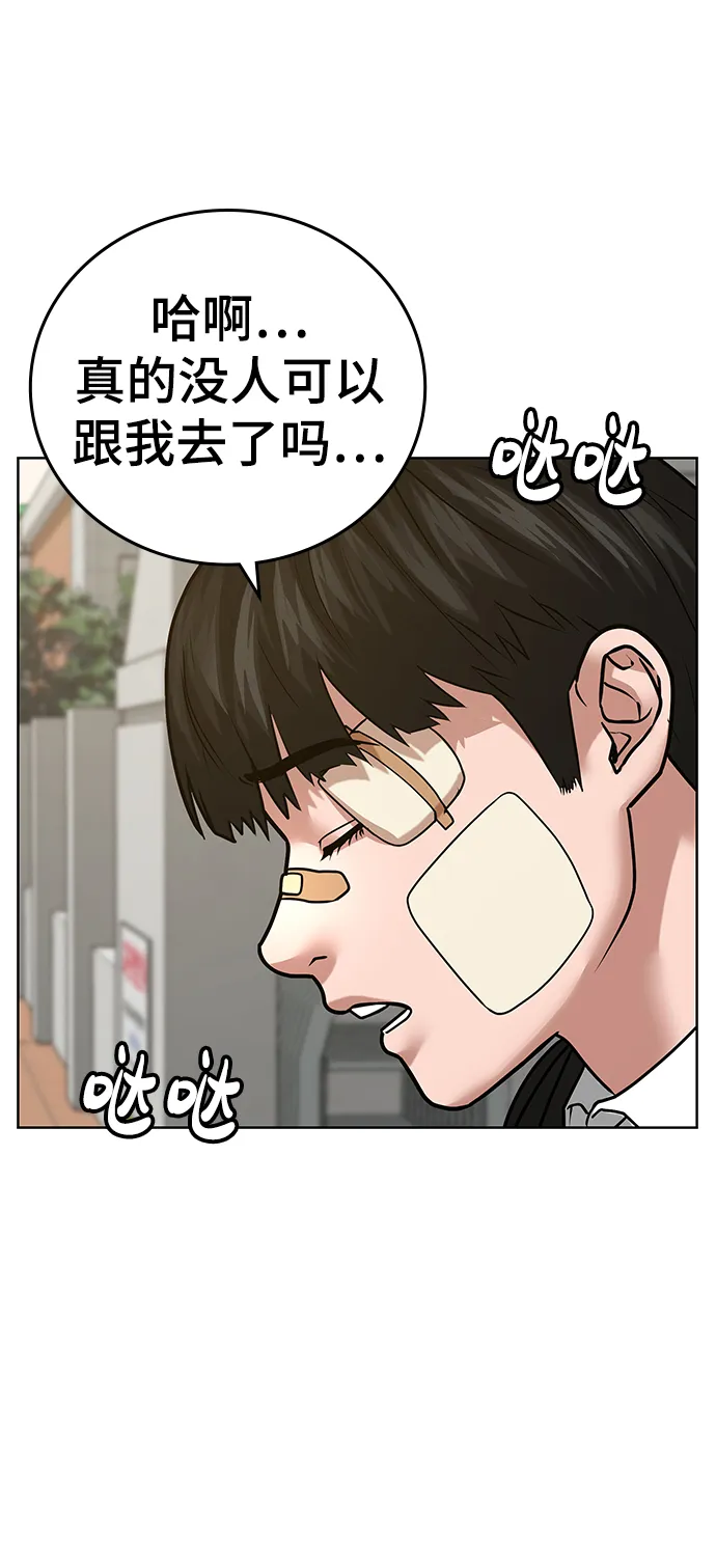 第20话 第29页