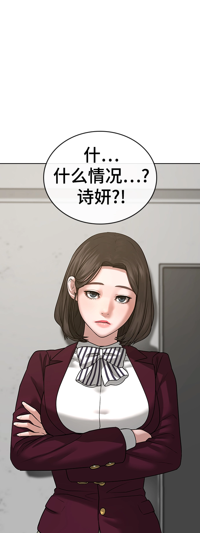 第20话 第31页