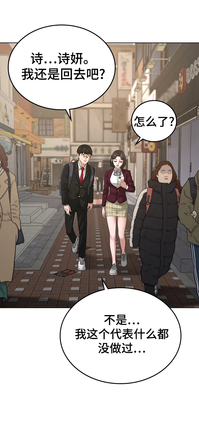 第20话 第37页