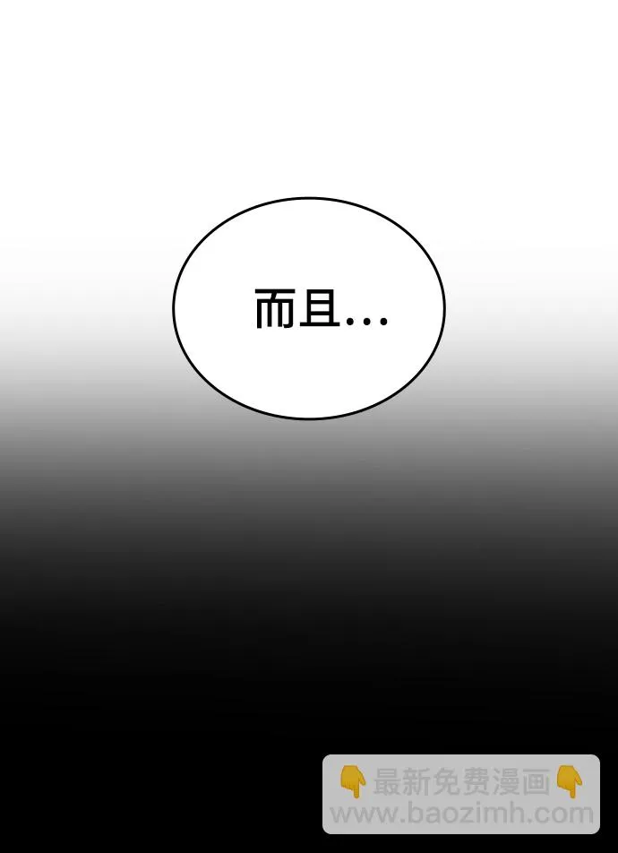 第20话 第38页