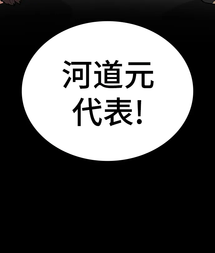 第20话 第42页