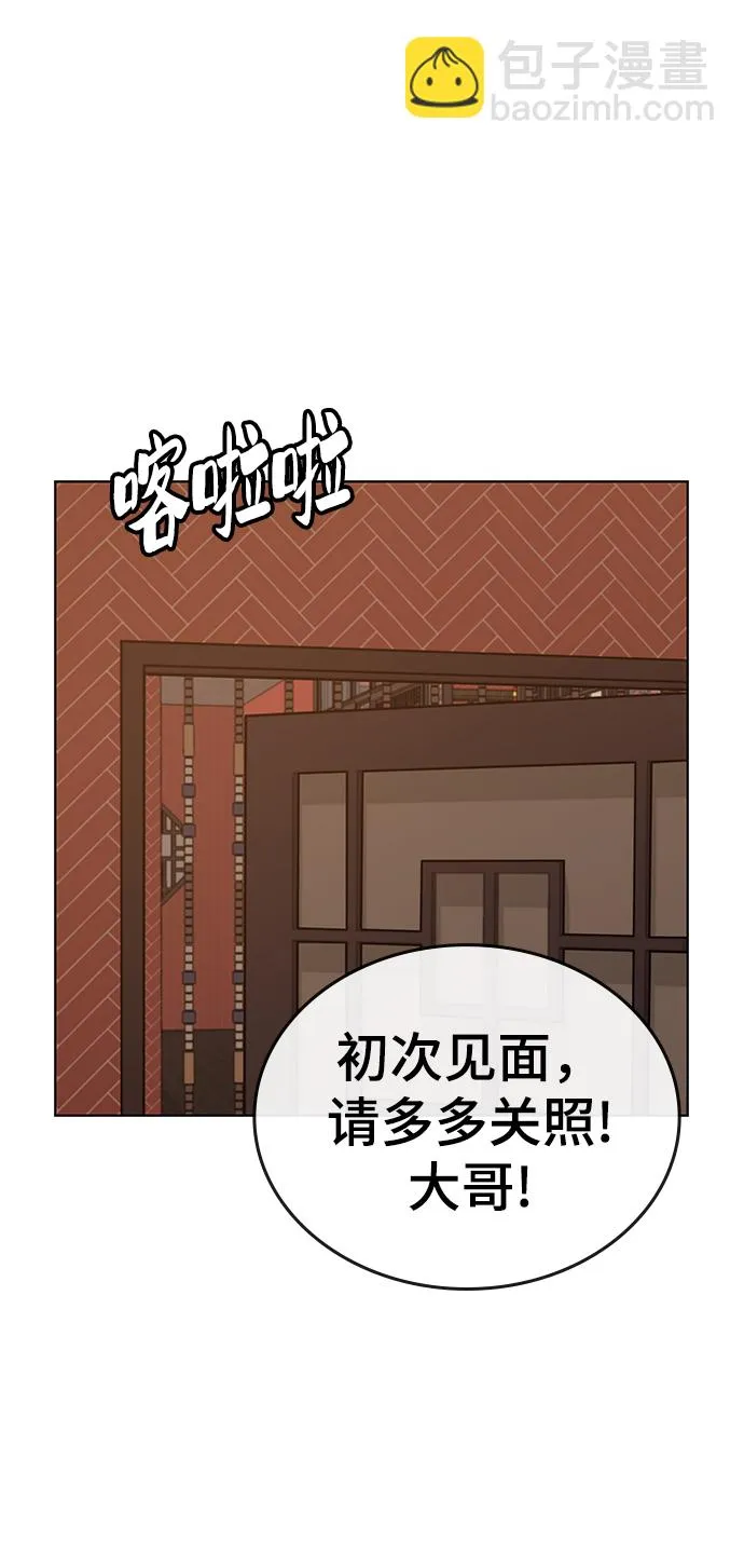 第20话 第45页