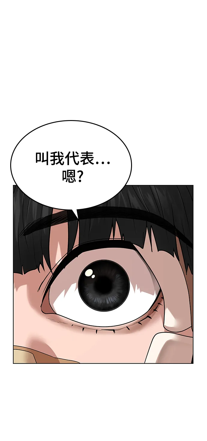 第20话 第47页