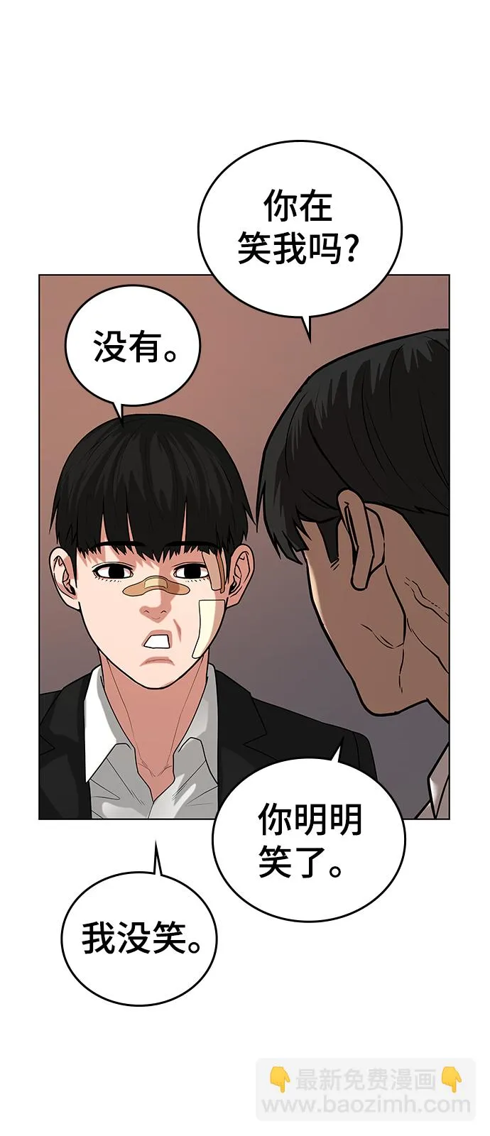 第20话 第79页