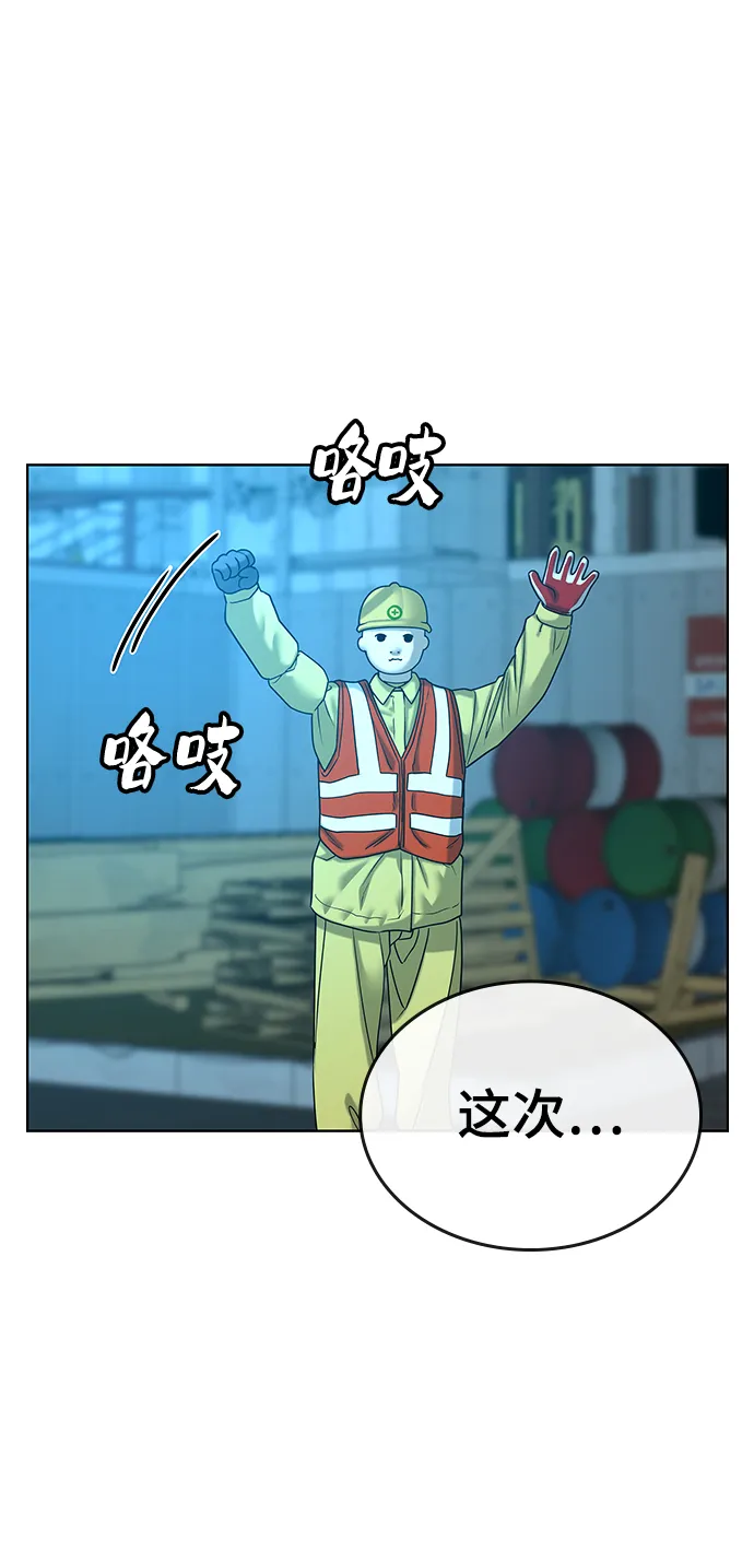 第20话 第106页