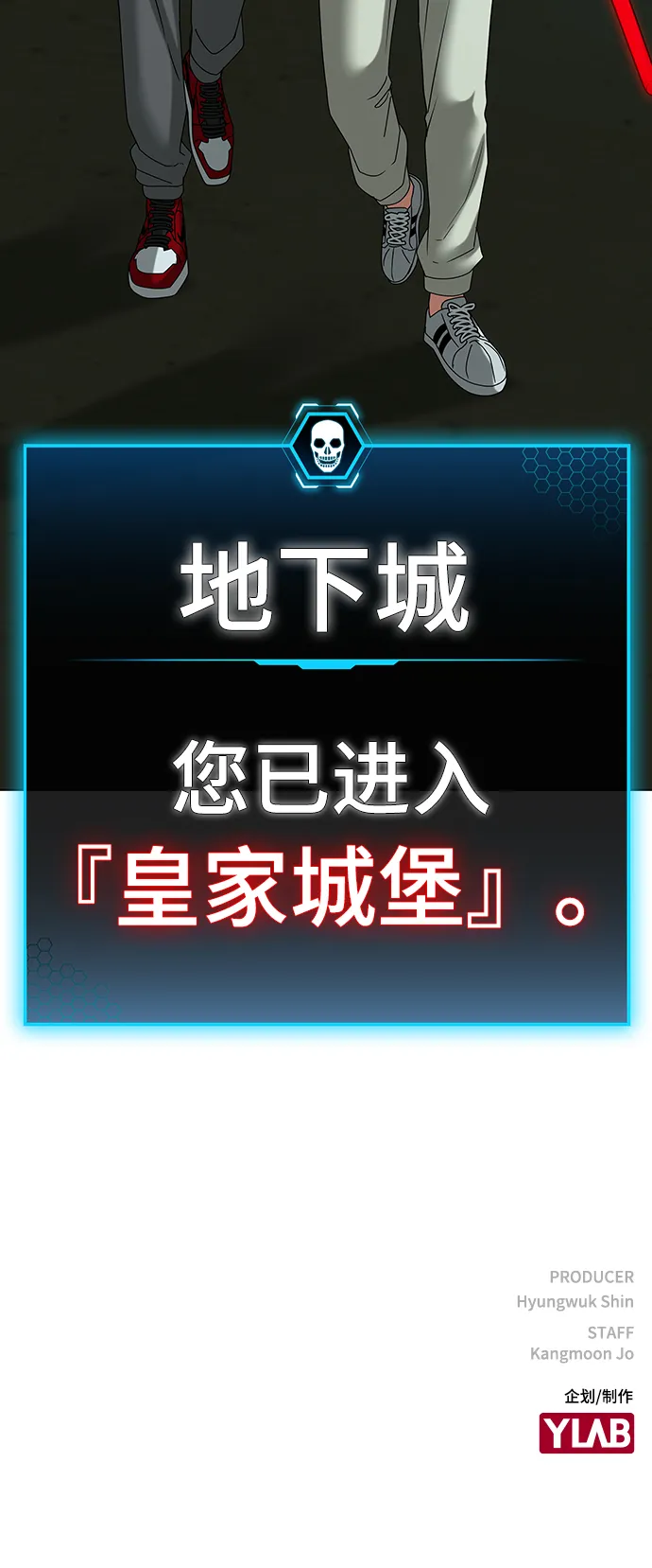 第20话 第108页