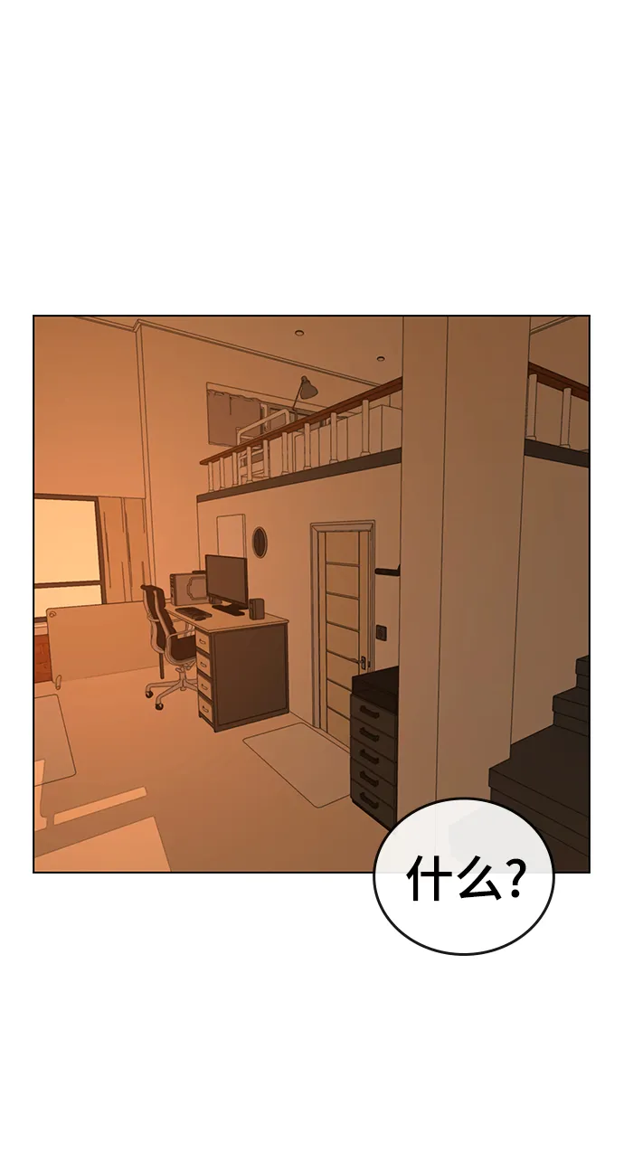 第21话 第3页