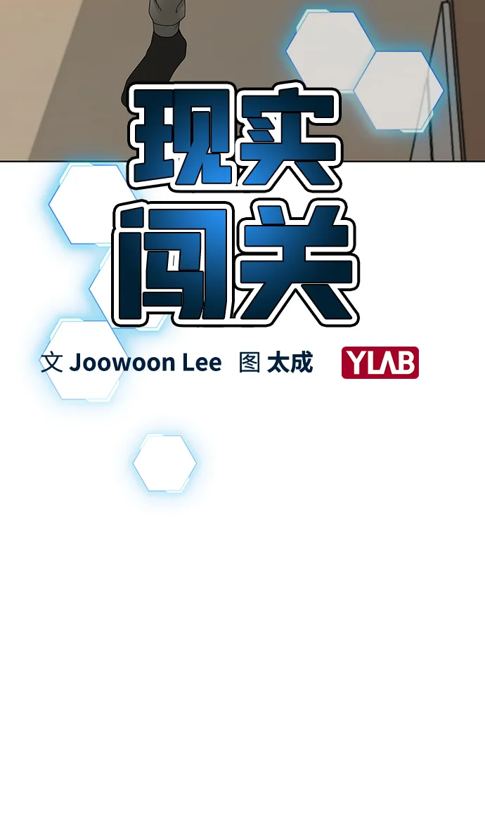 第21话 第8页