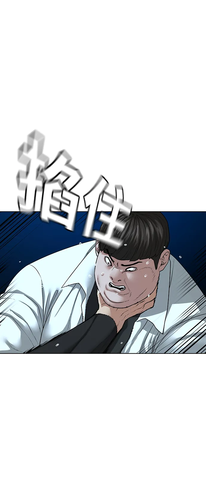 第21话 第16页