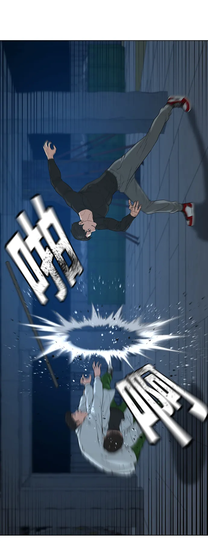 第21话 第19页