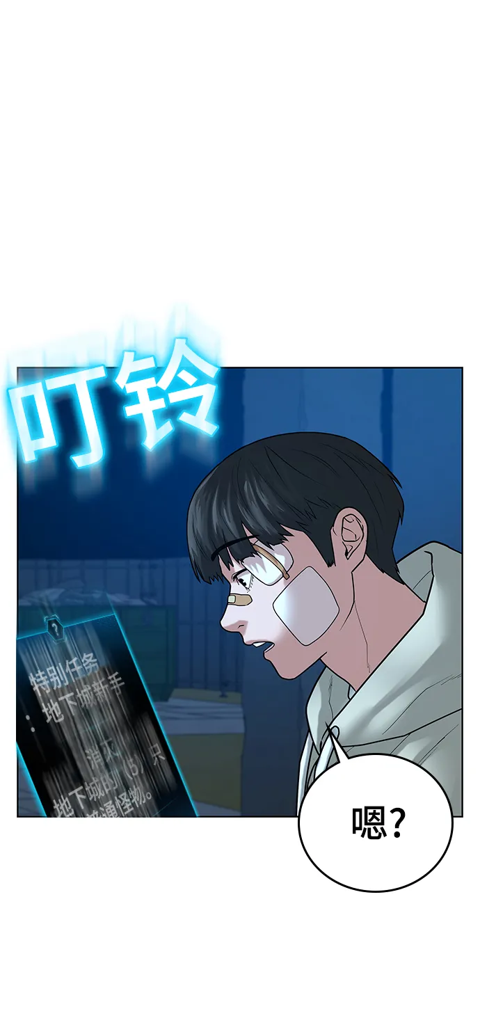 第21话 第26页