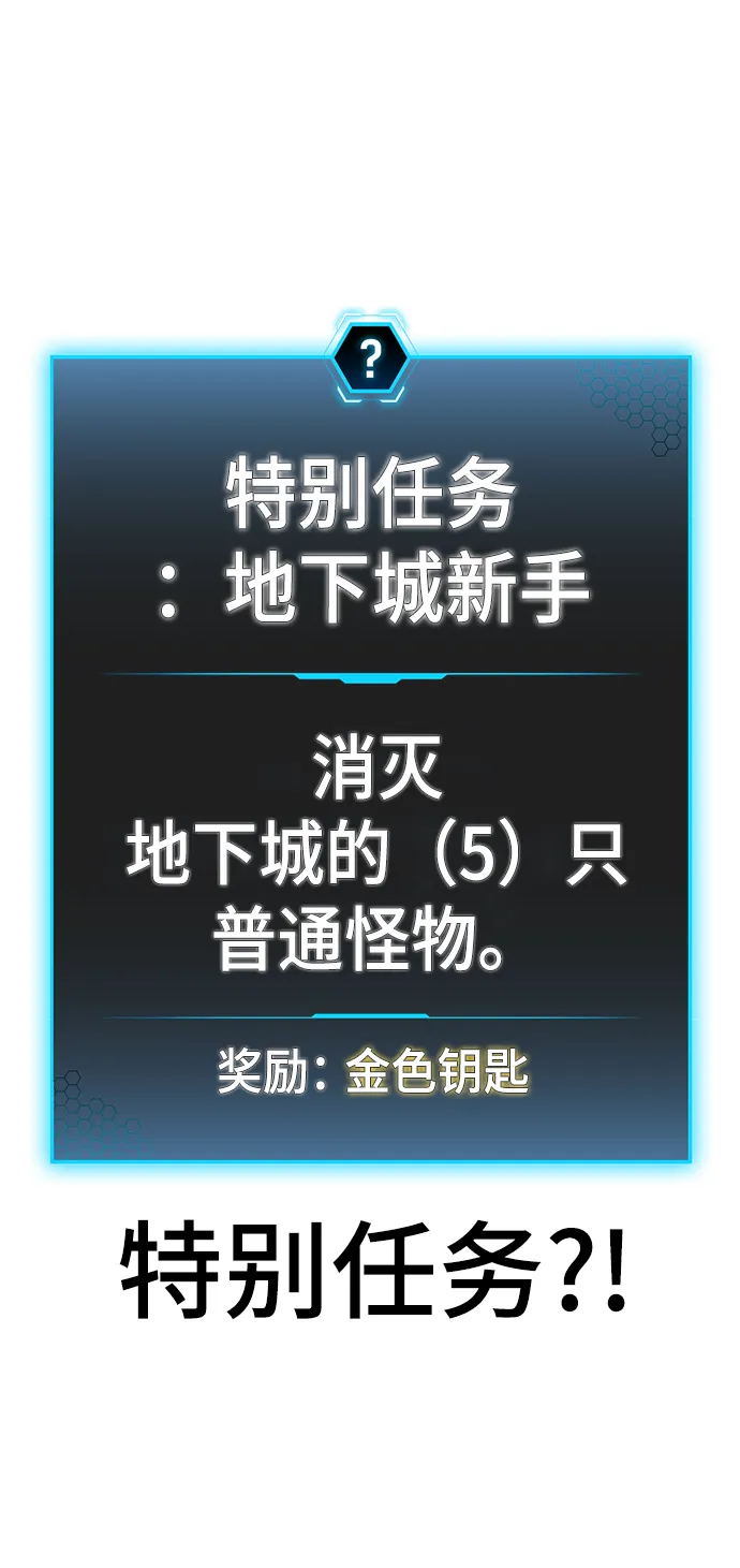 第21话 第27页