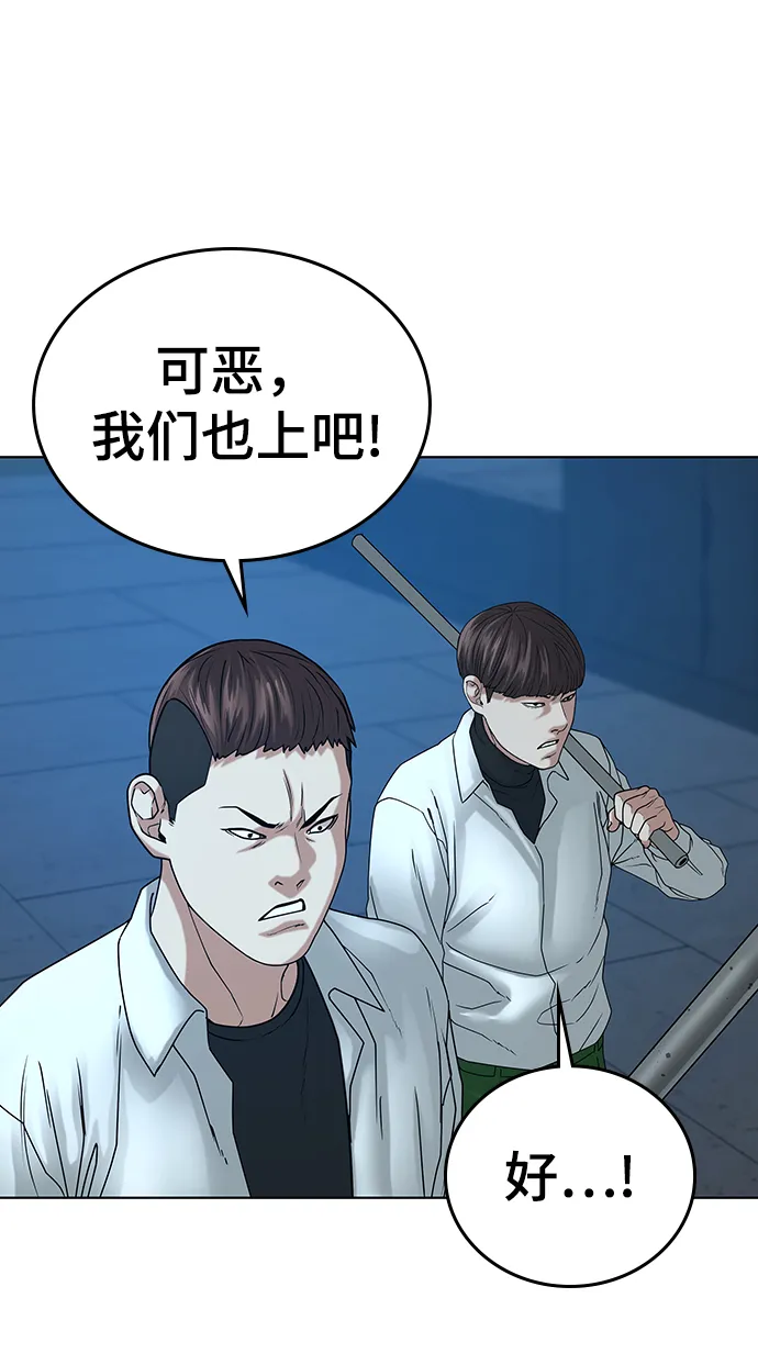 第21话 第28页