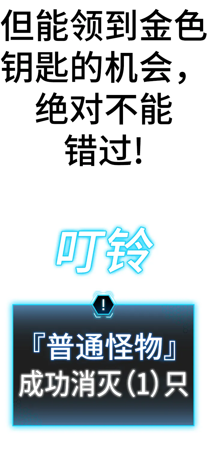 第21话 第32页
