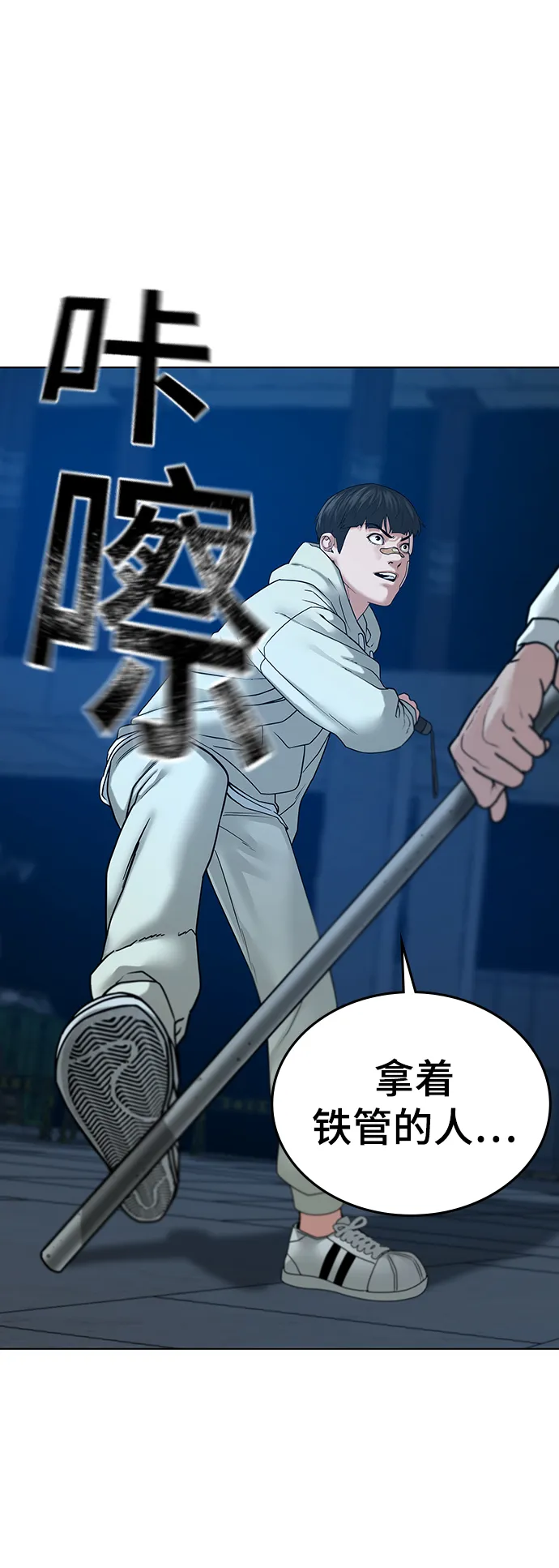 第21话 第35页