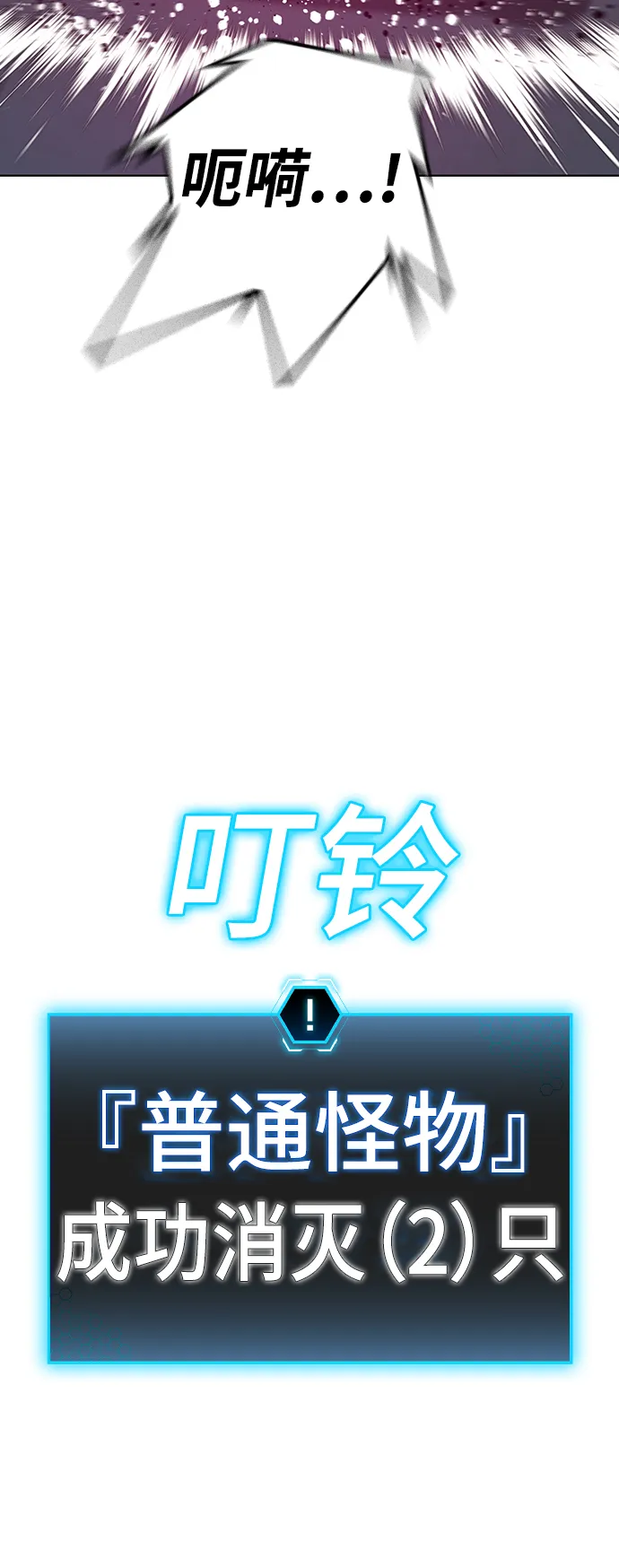 第21话 第40页