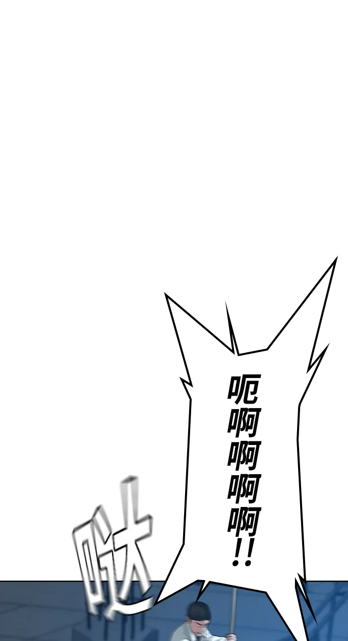 第21话 第43页