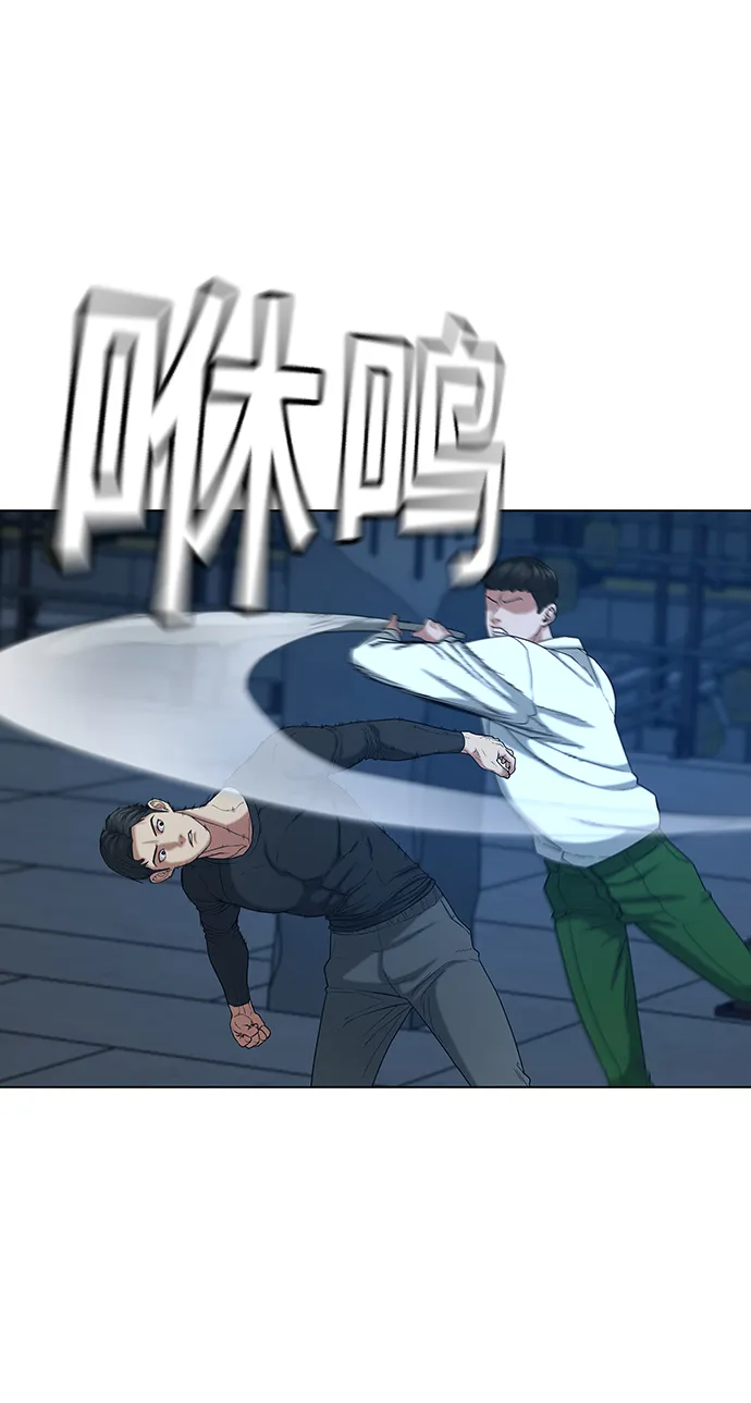 第21话 第45页