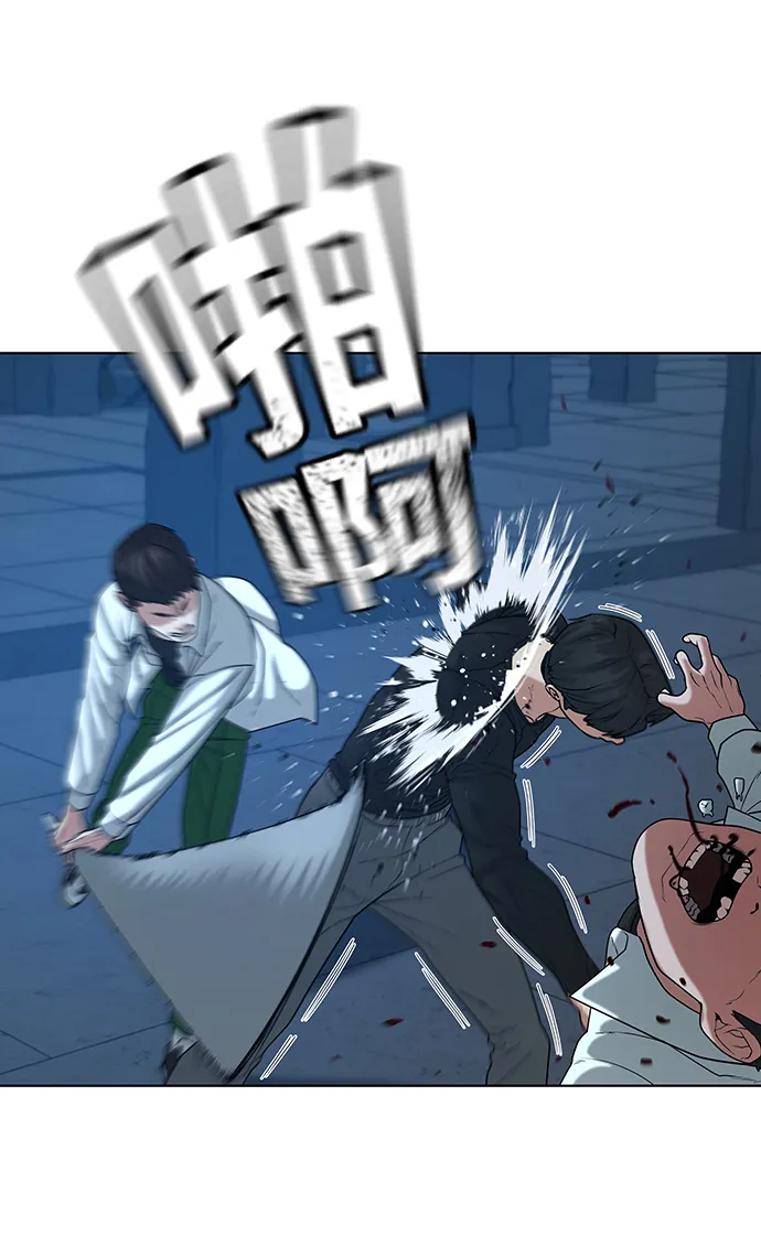 第21话 第47页